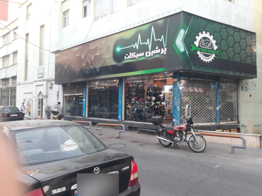 فروشگاه پرشین سیکلت