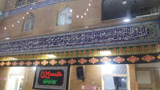 عکس مسجد امام جعفر صادق (ع)