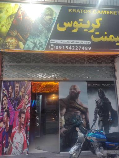 عکس گیم نت کریتوس
