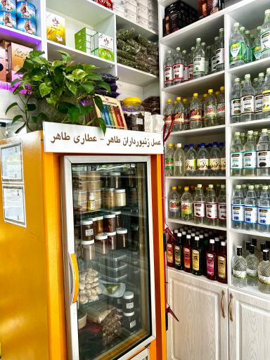 عکس عسل زنبور داران طاهر