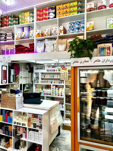 عسل زنبور داران طاهر