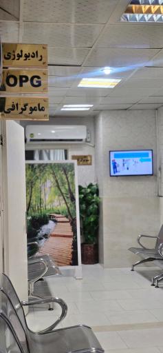 عکس سونوگرافی ماموگرافی رادیولوژی سلامت