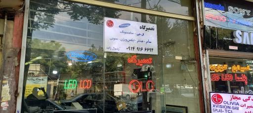 عکس تعمیرگاه رسول زاده