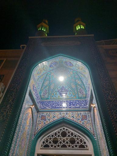 عکس مسجد الزهرا