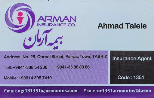عکس بیمه آرمان نمایندگی مهندس طالعی