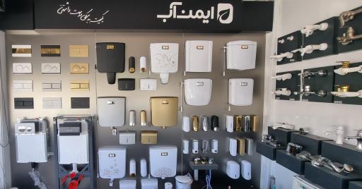 عکس کلینیک ساختمانی بهاور نگین