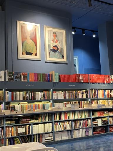 عکس مرکز فرهنگی آبی