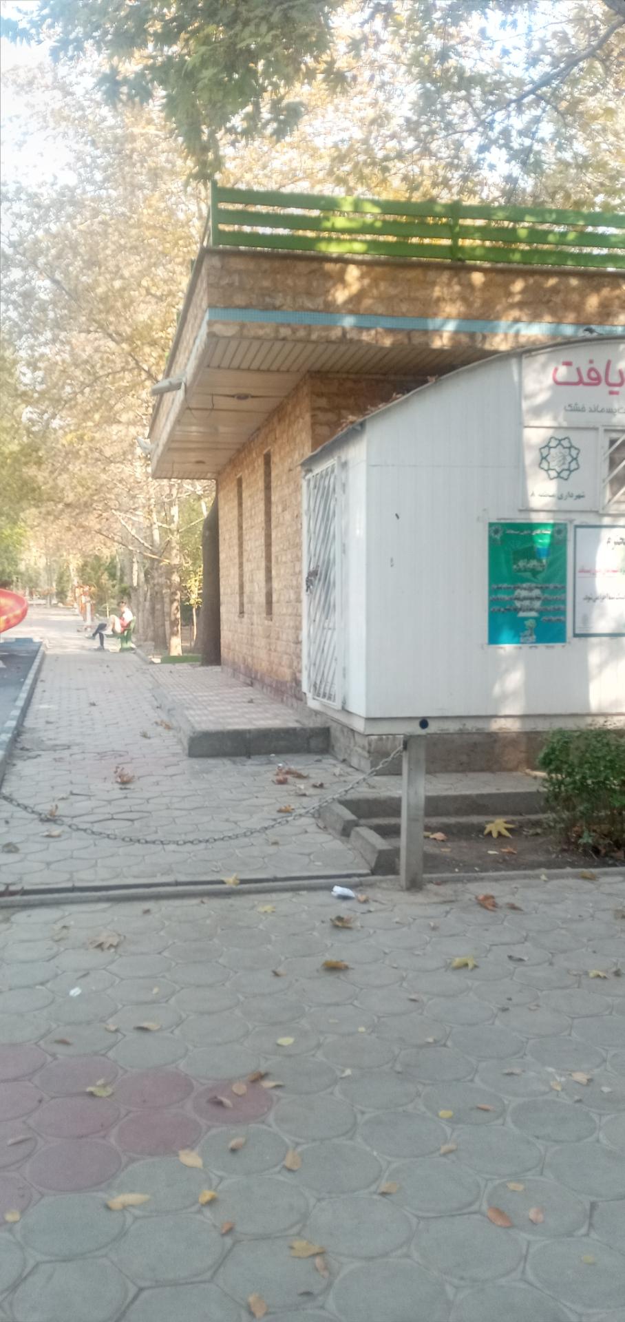 عکس سرویس بهداشتی