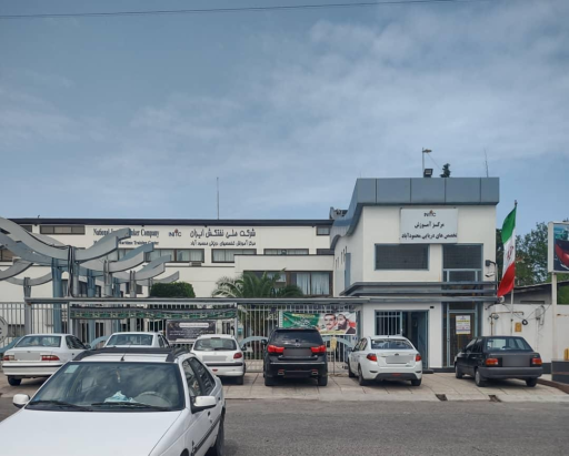 عکس موسسه علوم دریایی نفتکش پارس