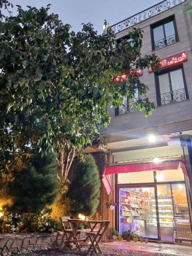 عکس شیرینی سرای نادعلی