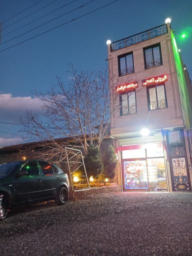 عکس شیرینی سرای نادعلی