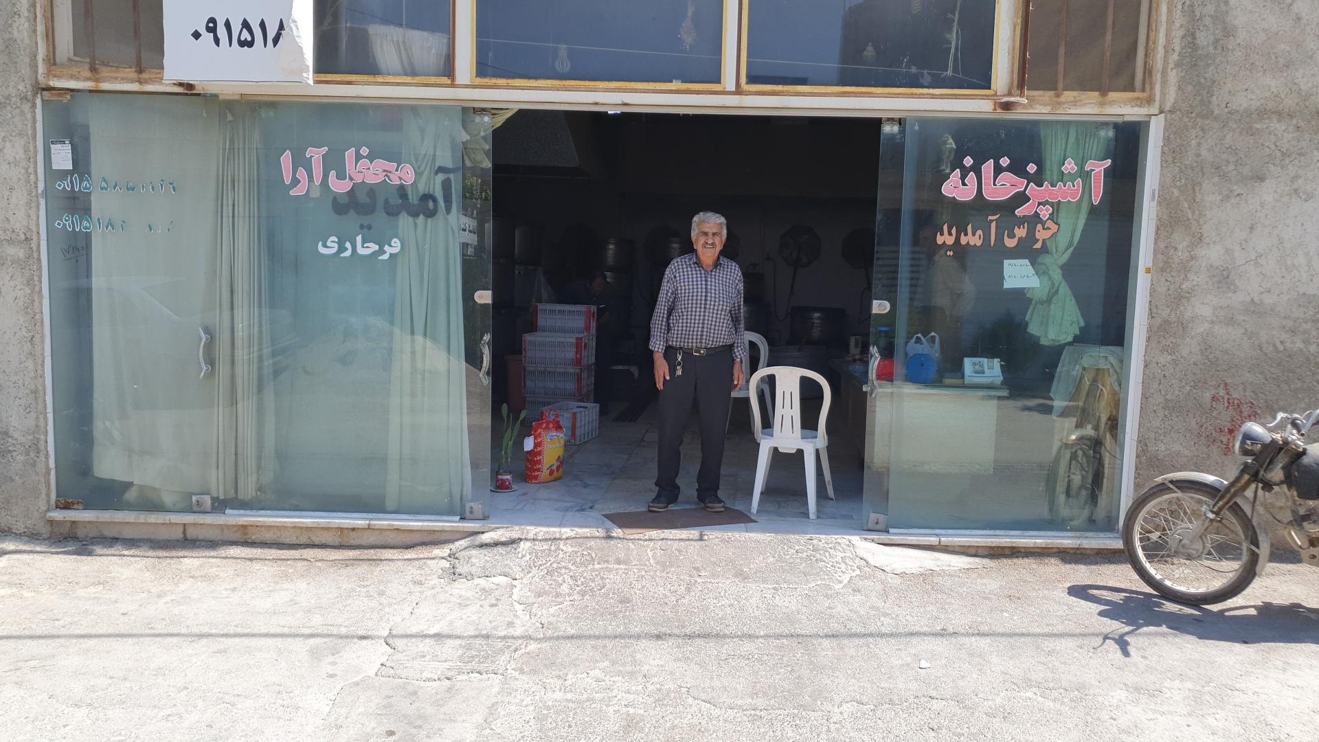 عکس آشپزخانه محفل آرا فرخاری