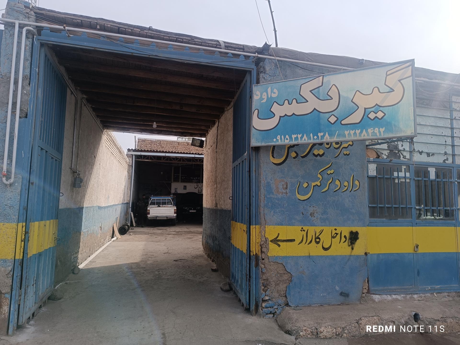 عکس گیربکس داود