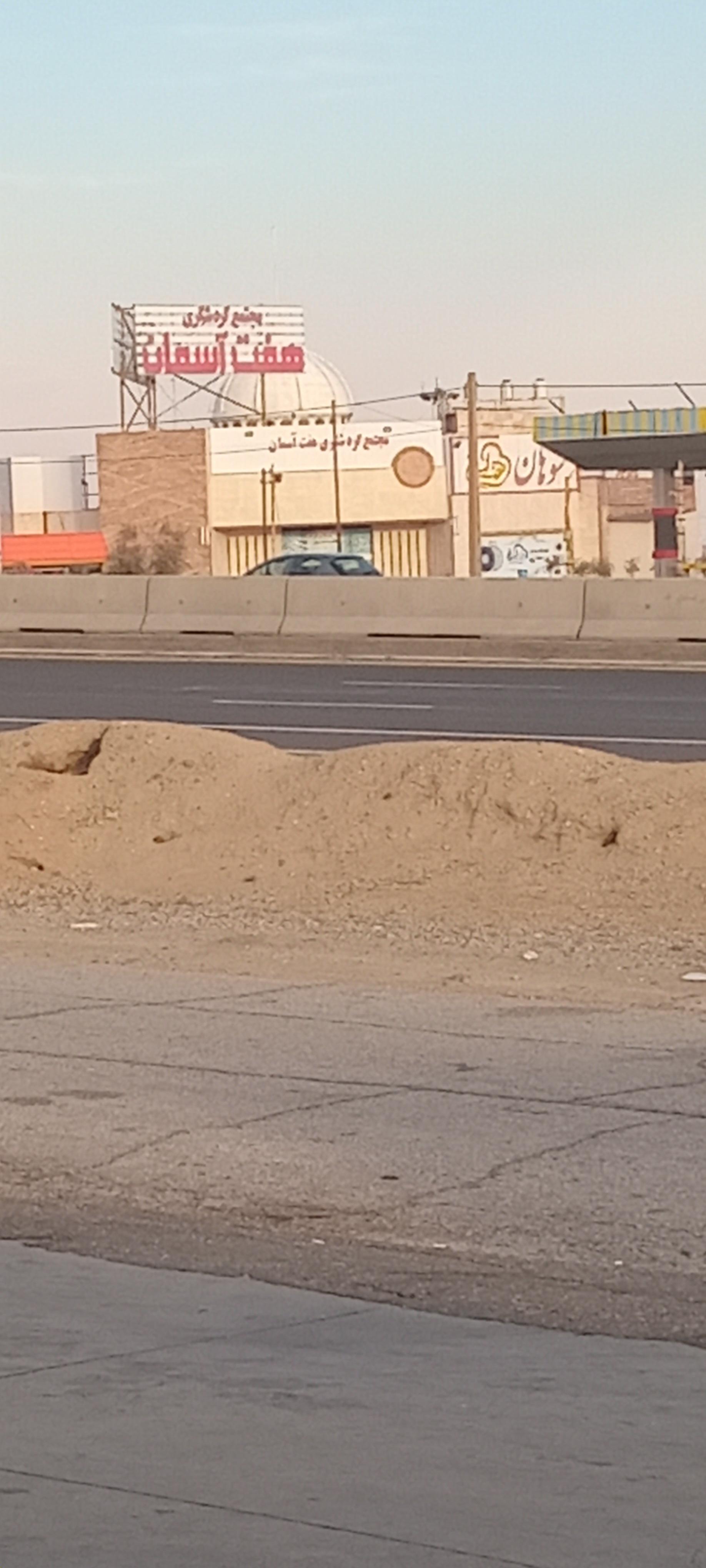 عکس پمپ گاز CNG هفت آسمان