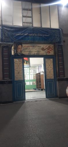 عکس مسجد امام حسین (ع)