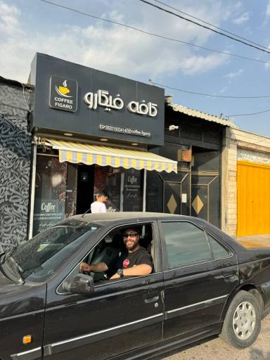 عکس کافه فیگارو