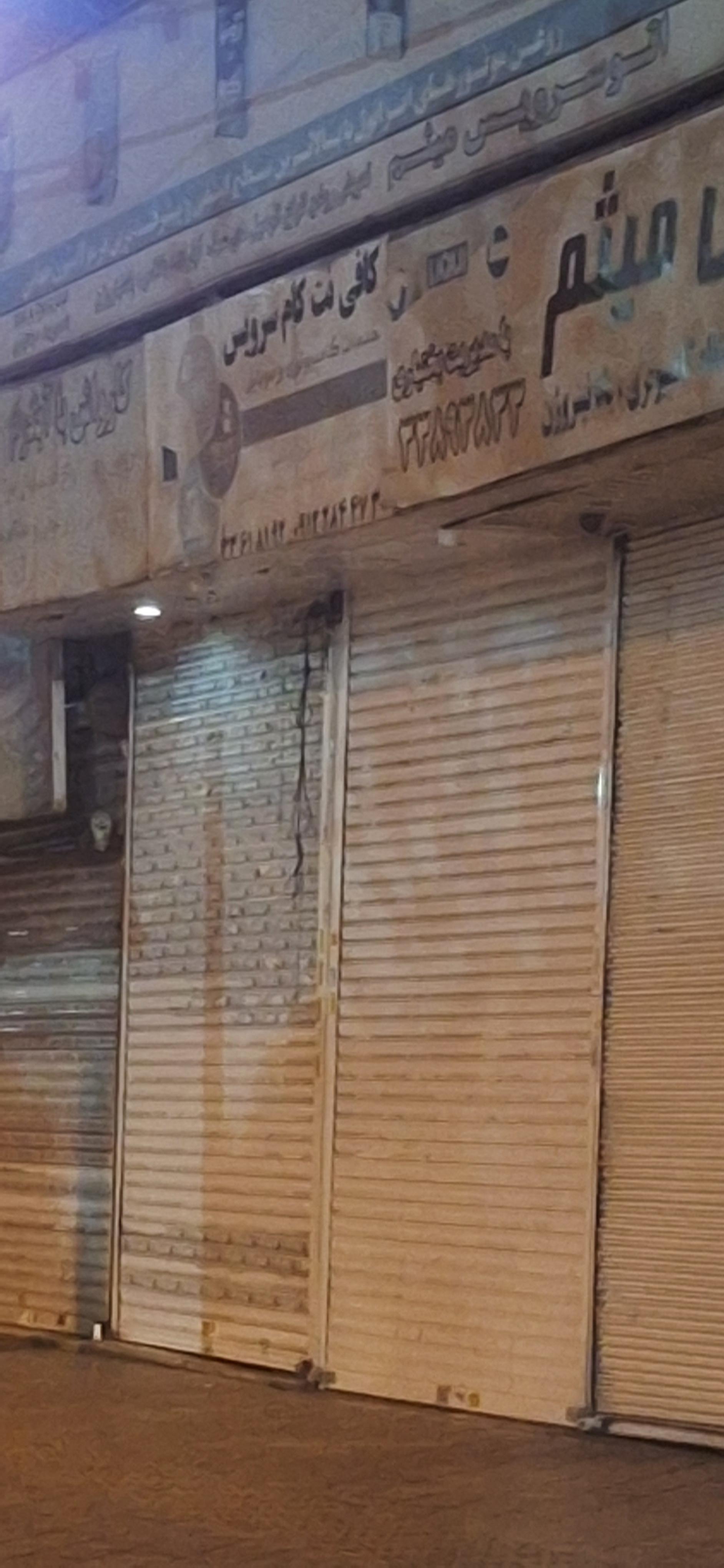 عکس کافی نت کام سرویس