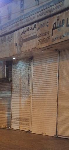 عکس کافی نت کام سرویس