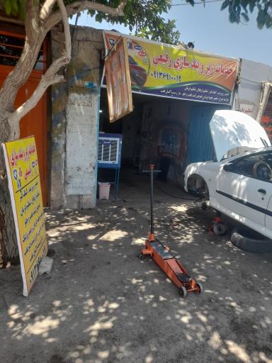 خدمات زیر و بند سازی و تنظیم فرمان رفیعی