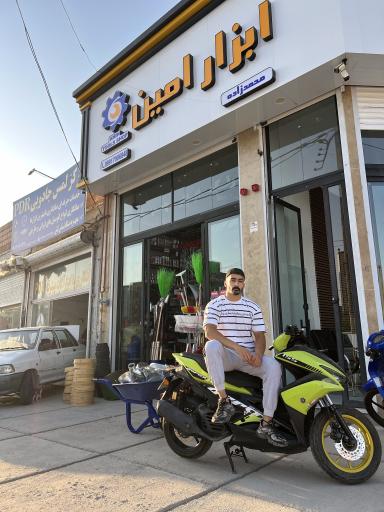 عکس فروشگاه ابزار و یراق امین