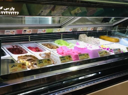 عکس بستنی شاتوت