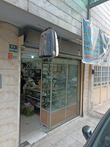 خدمات فنی محسن