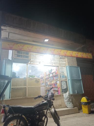 عکس سوپرمارکت 