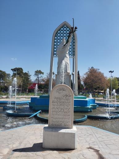 عکس میدان مشتاقیه