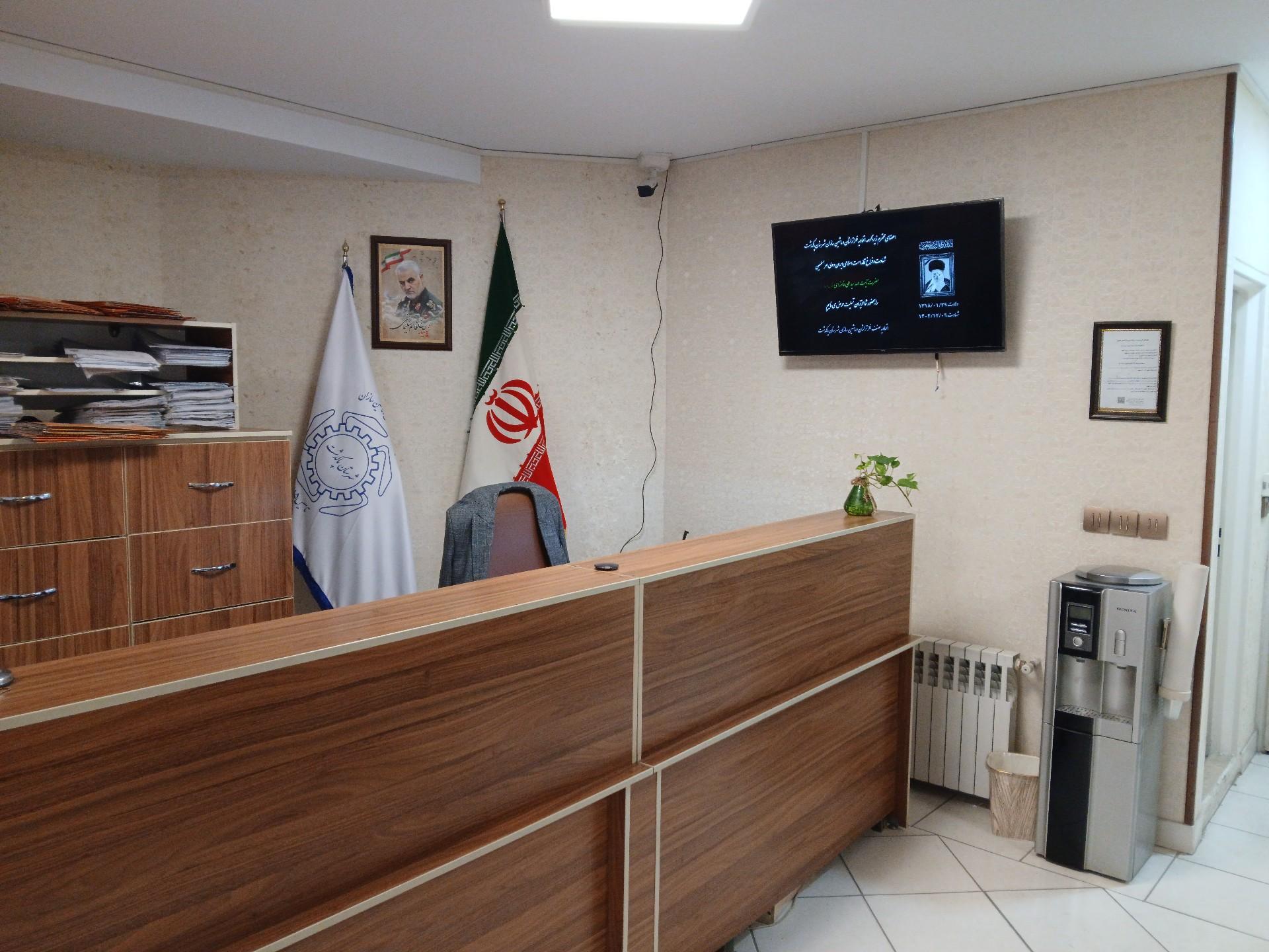 عکس اتحادیه تراشکاران و ماشین‌سازان 