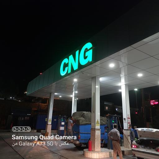عکس پمپ گاز CNG هفت آسمان