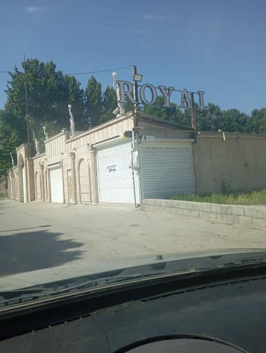 عکس تالار رویال 