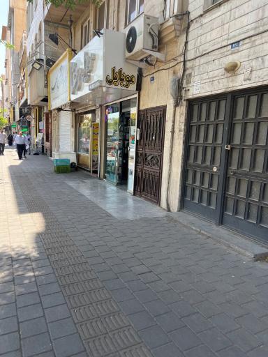 عکس موبایل رضا