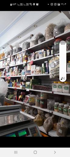 عکس عطاری کاوش