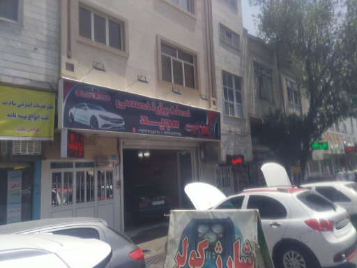 عکس خدمات برق تخصصی مجید