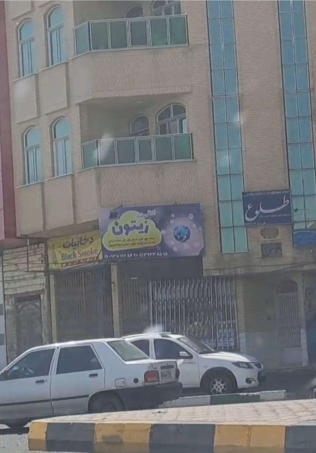 عکس کافی نت زیتون