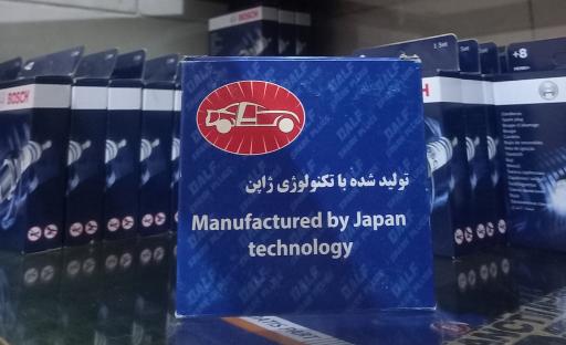 عکس تنظیم موتور سرعت