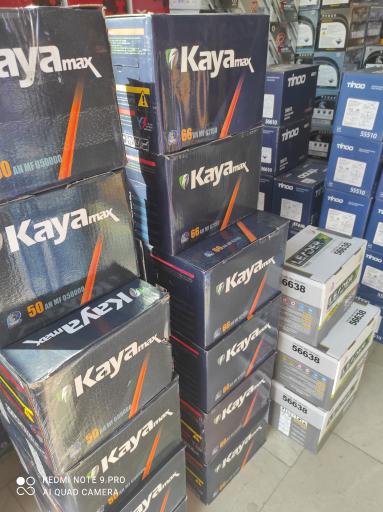 عکس باتری فروشی امیری