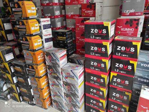 عکس باتری فروشی امیری