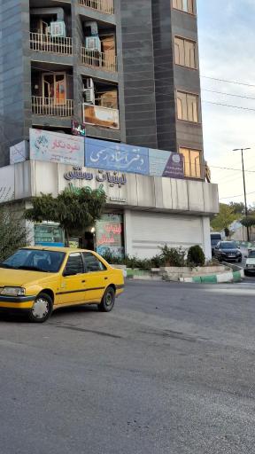 عکس دفتراسناد رسمی ۱۱ رودهن مهناز سامانی