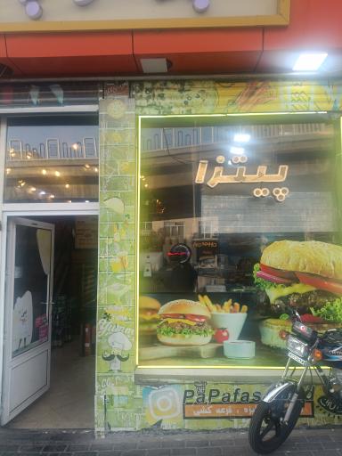 عکس فست فود پاپا