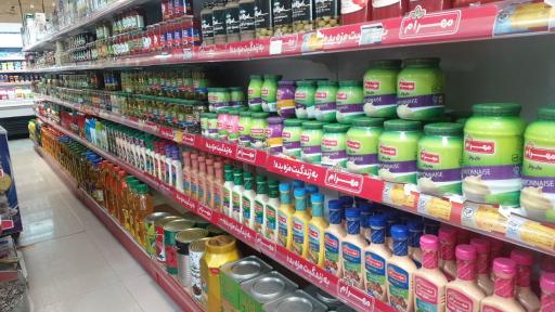 عکس سوپر مارکت اسدی