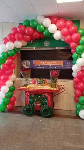 عکس میدان میوه و تره بار سردار جنگل