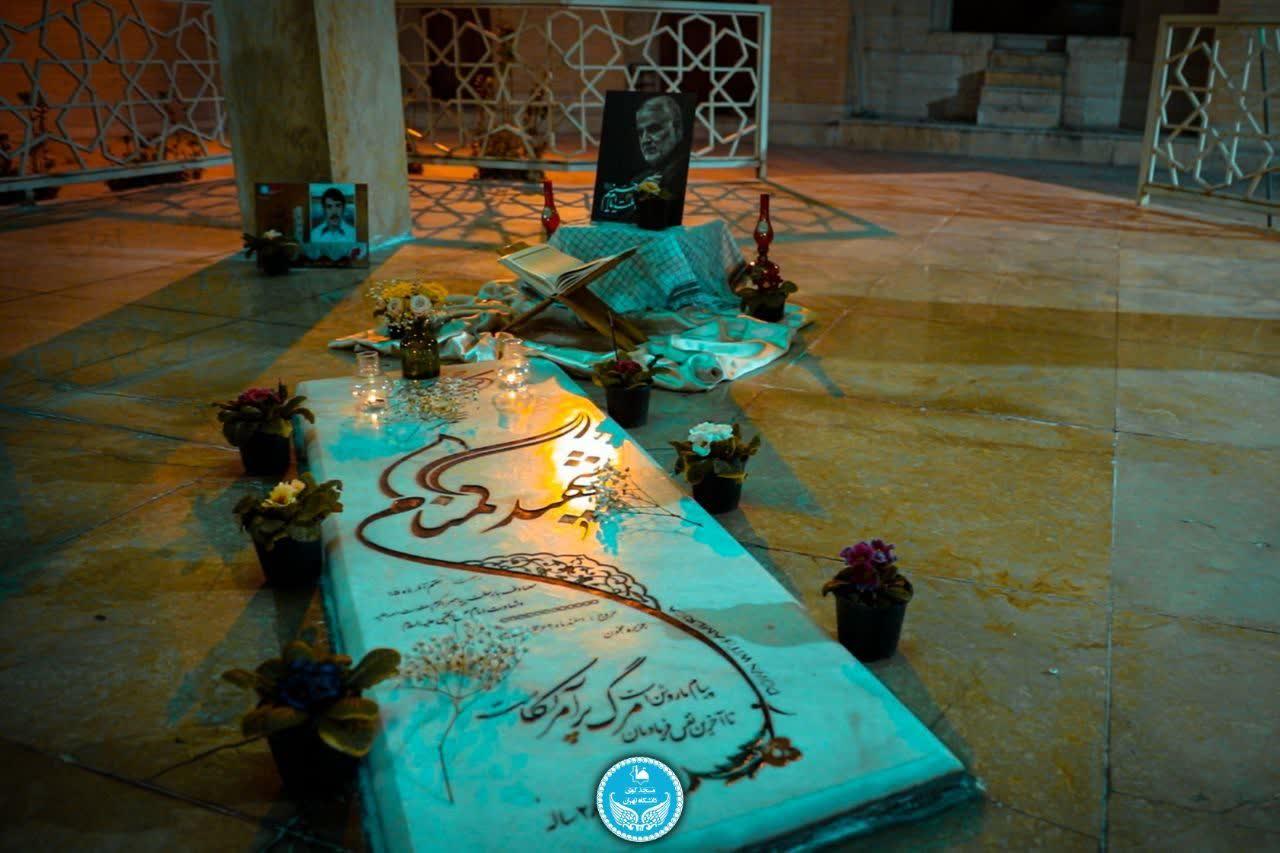 عکس آرامگاه شهدای گمنام 