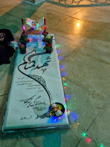 عکس آرامگاه شهدای گمنام 