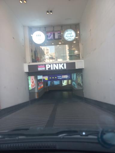 عکس پارکینگ بام نیایش 