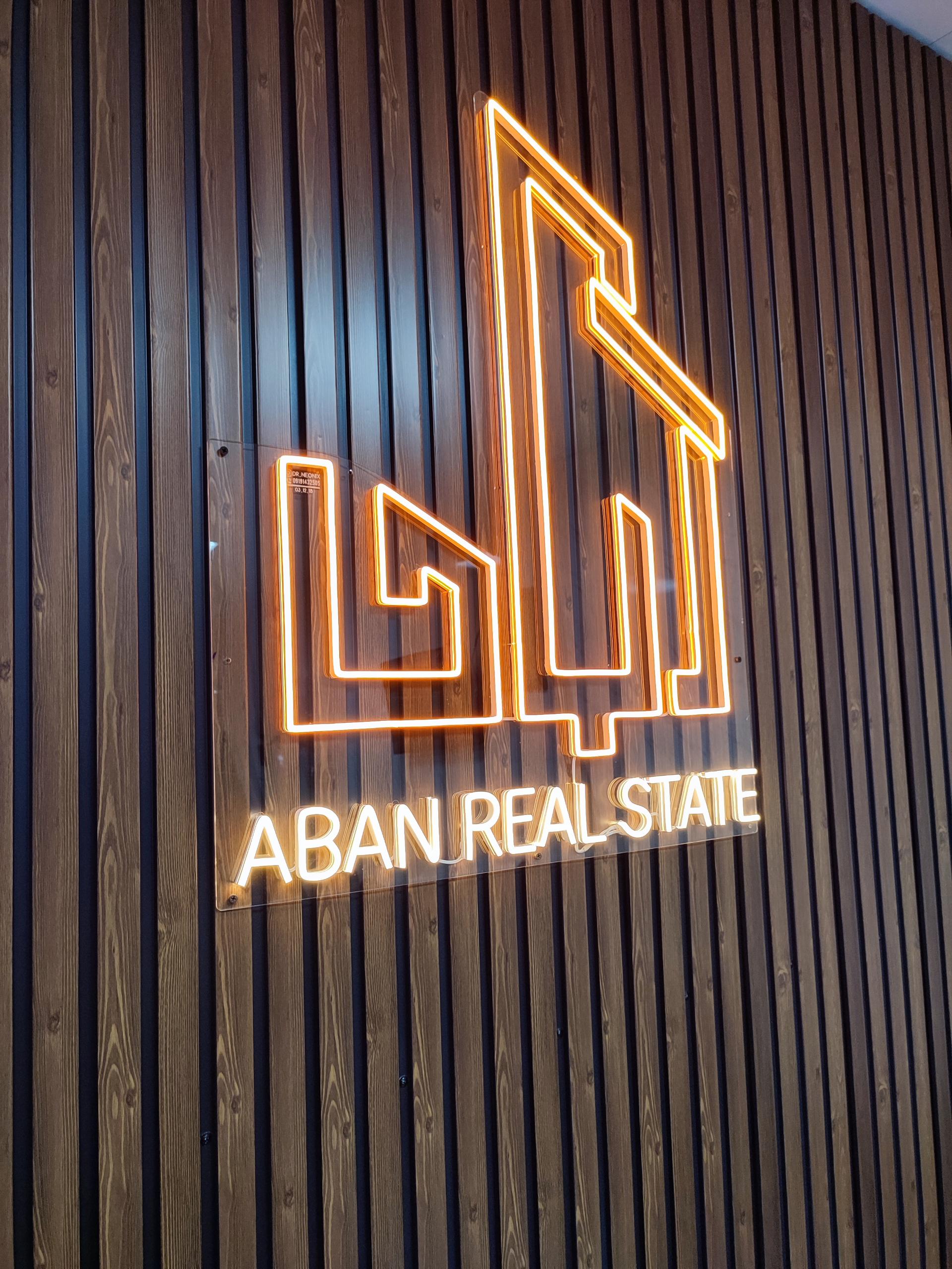 عکس املاک آبان 