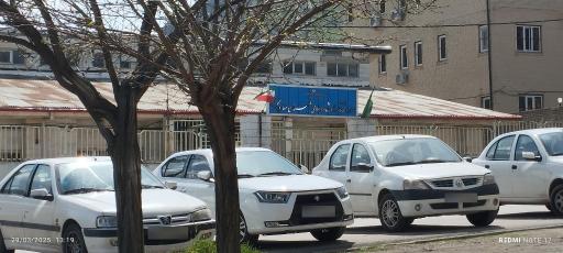 عکس اداره فرهنگ و ارشاد اسلامی