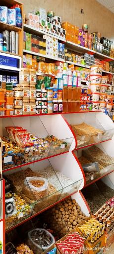 عکس سوپر مارکت آقای یزدی