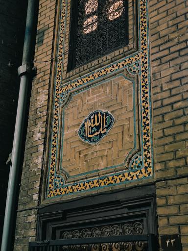 عکس کافه حوالی