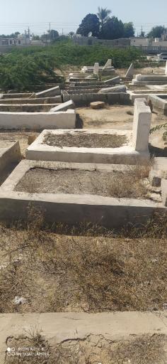 آرامستان